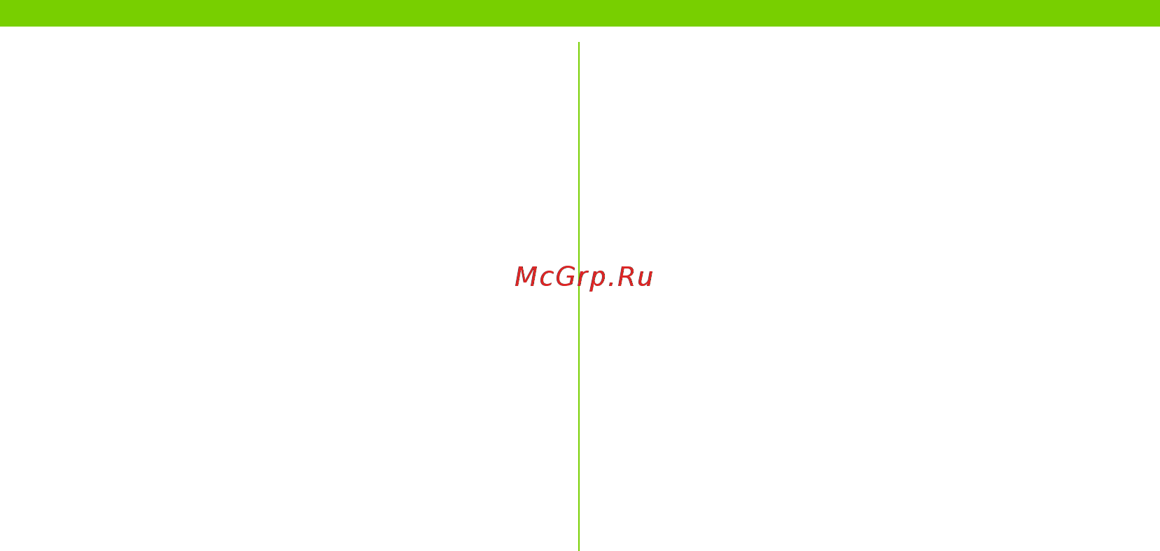 PocketBook A7 3G Инструкция по эксплуатации онлайн [4/98] 564491