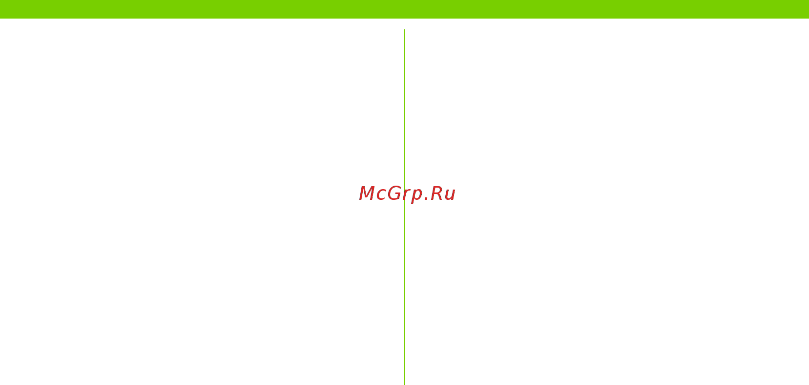 PocketBook A7 3G Инструкция по эксплуатации онлайн [7/98] 564491