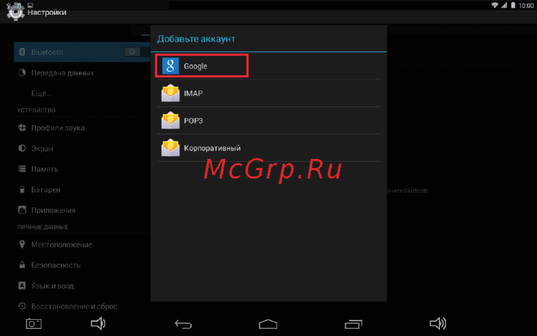 TurboKids Princess [29/48] Google play маркет