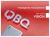 BQ mobile Vision Gold (BQ-5203) Инструкция по эксплуатации