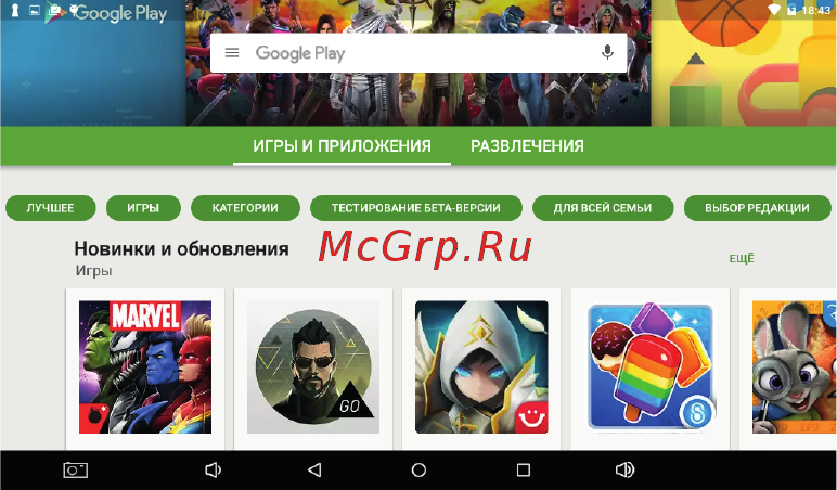 TurboKids Даша-Путешественница [10/16] Использование sd карты