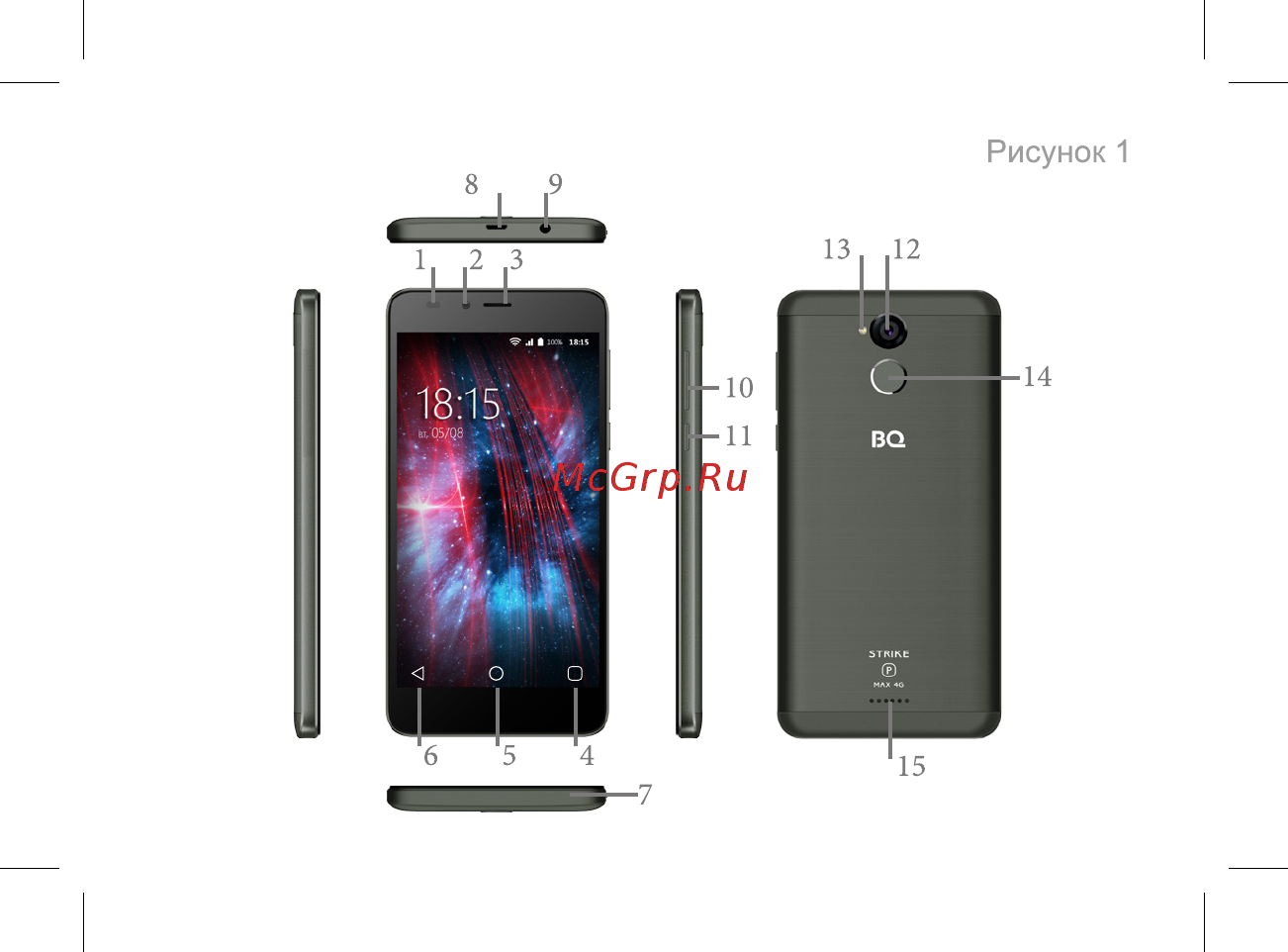 BQ mobile Strike Power Max 4G Gold Brushed (BQ-5510) Инструкция по эксплуатации онлайн [15/47] 564640