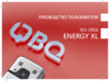 BQ mobile BQ-2806 Energy XL White Инструкция по эксплуатации