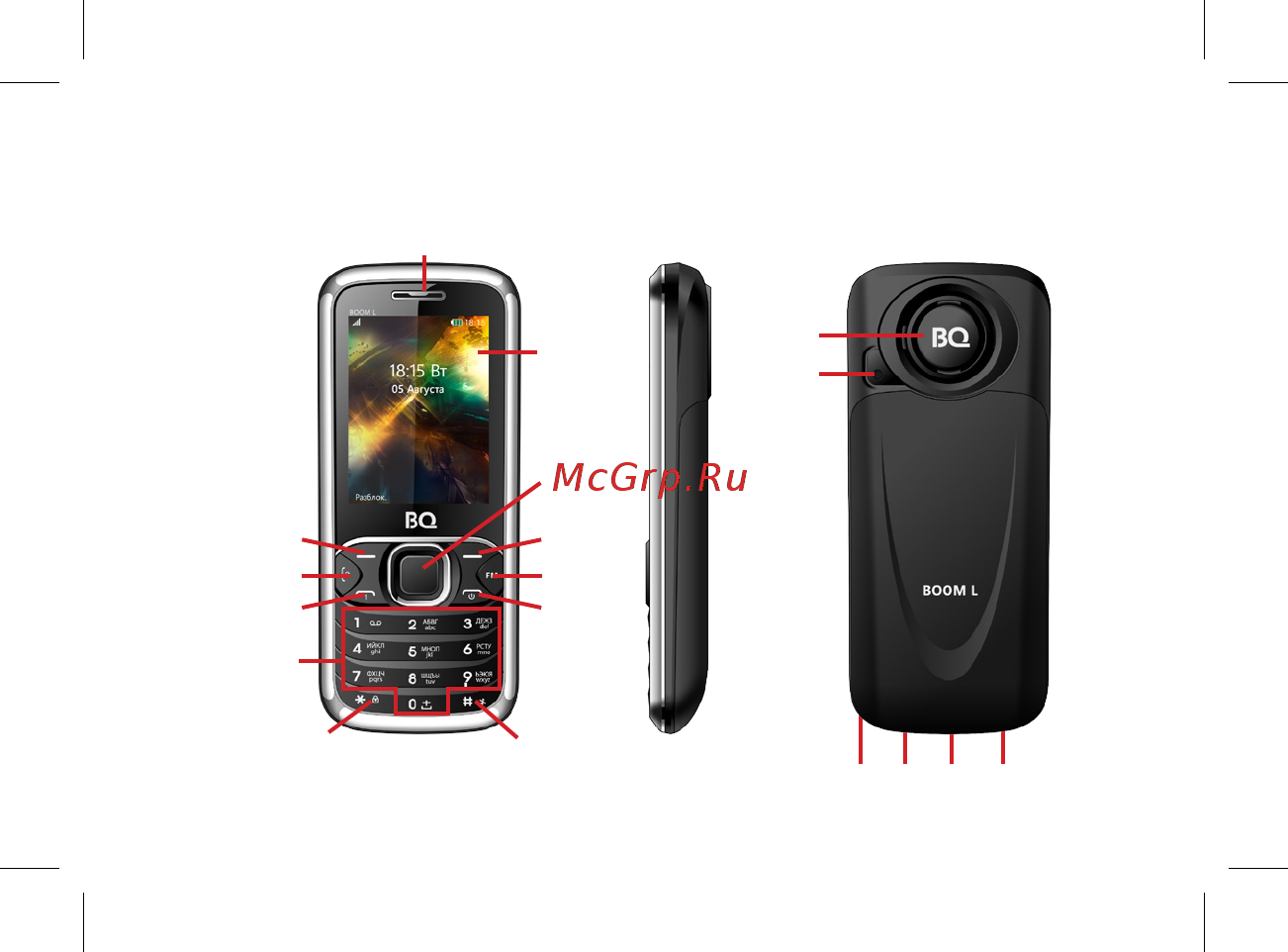 BQ mobile BQ-2427 BOOM L Black Инструкция по эксплуатации онлайн [15/47] 564647