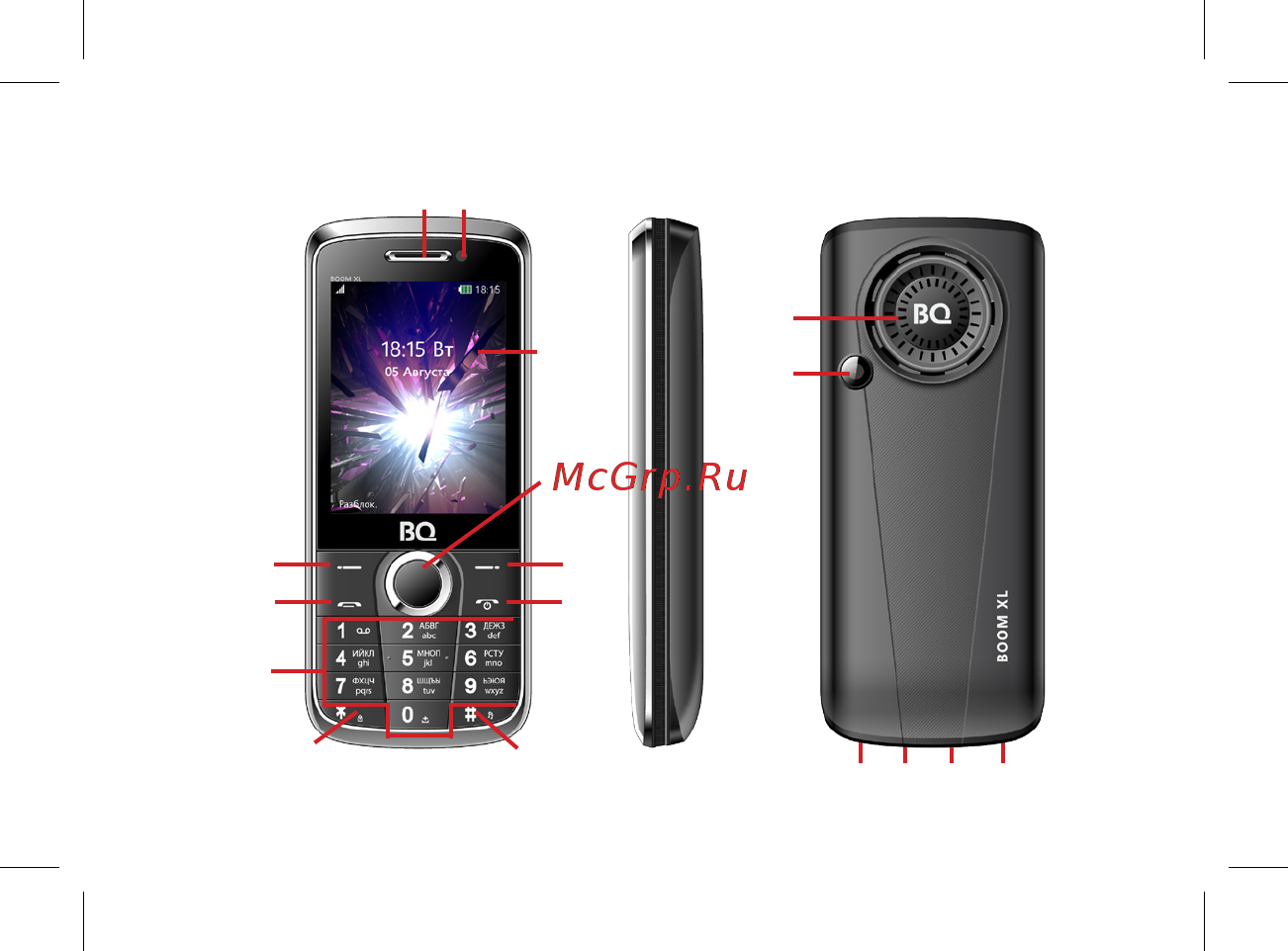 BQ mobile BQ-2805 BOOM XL Black Инструкция по эксплуатации онлайн [15/47] 564649