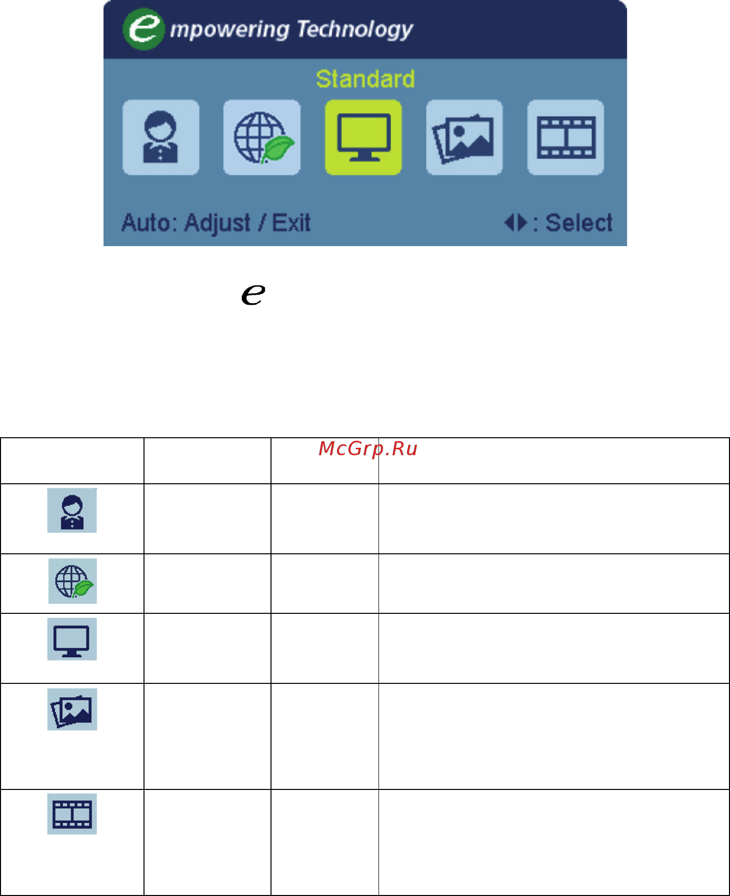Acer G276HL Jbidx [20/29] Технология acer ecolor management