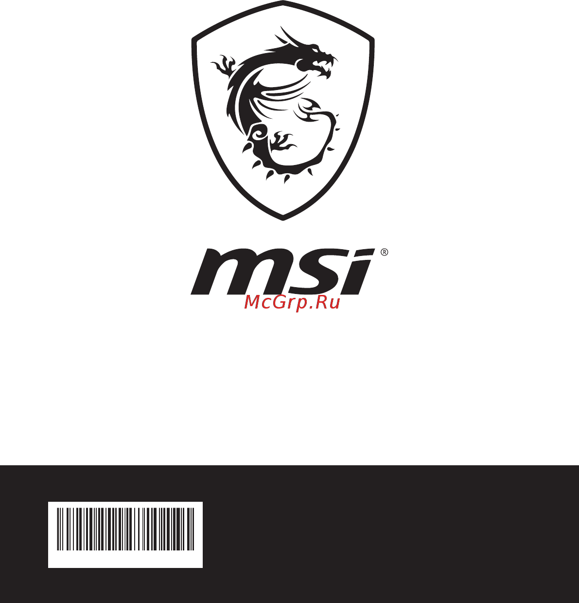 MSI GP62 8RC-084RU World of Tanks Edition Инструкция по эксплуатации онлайн