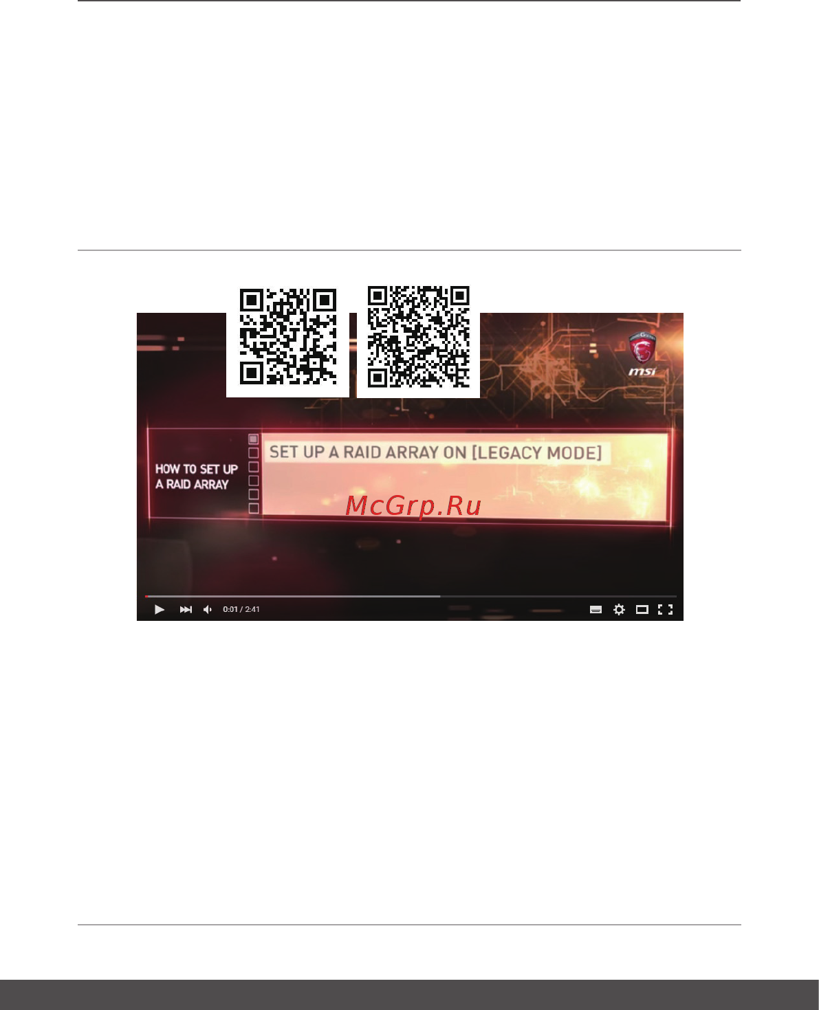 MSI GP62 8RC-084RU World of Tanks Edition [55/64] Видео использование функции raid