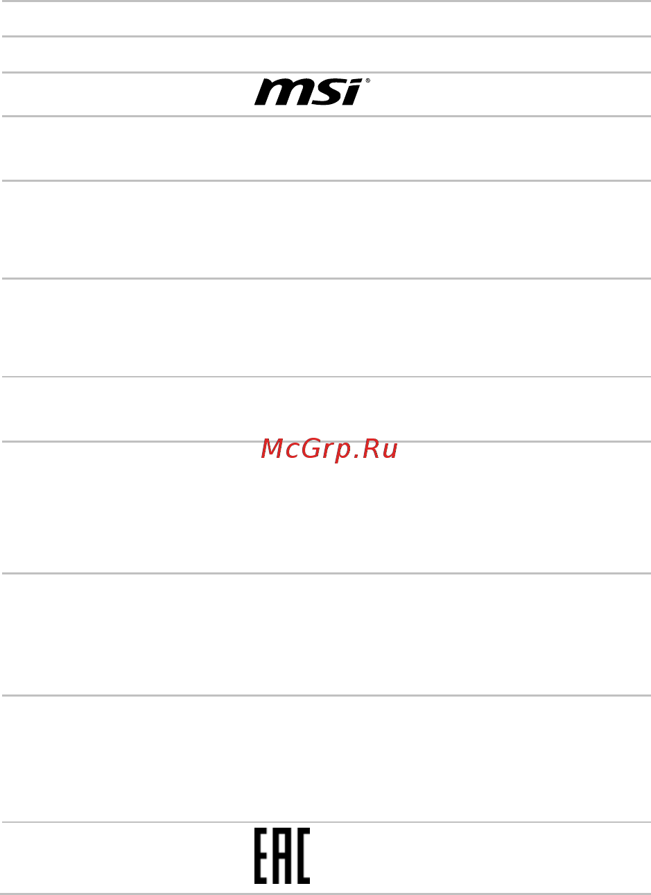 MSI GP62 8RC-084RU World of Tanks Edition Инструкция по эксплуатации онлайн [60/64] 564758