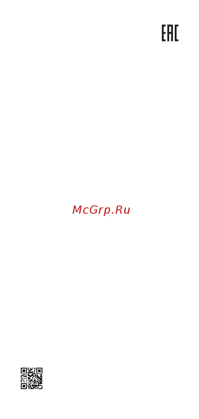 TP-Link Neffos C9A Cloudy Grey (TP706A) Инструкция по эксплуатации онлайн [6/66] 564804