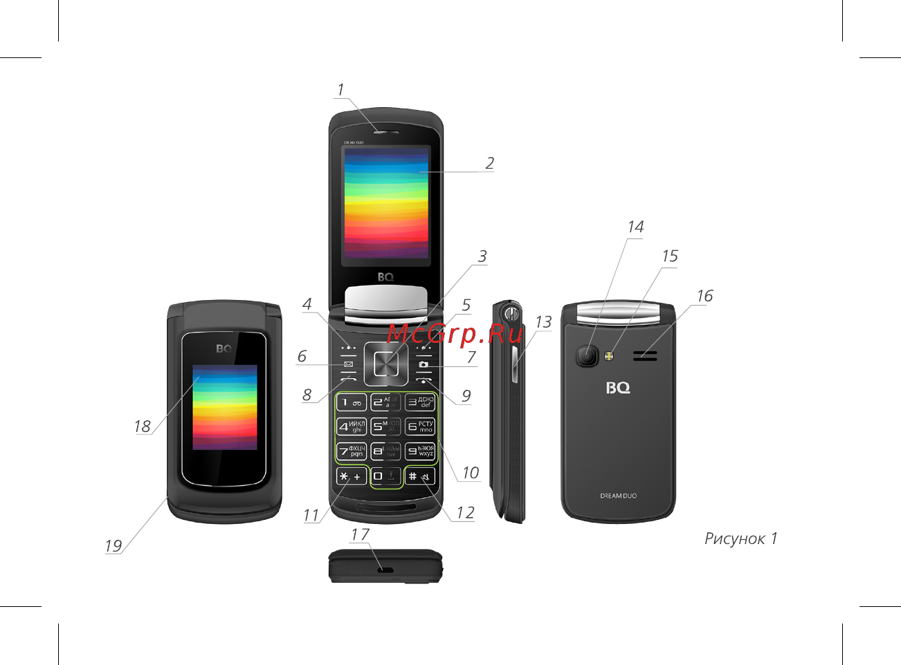 BQ mobile BQ-2433 Dream DUO Gold Инструкция по эксплуатации онлайн [16/48] 564817