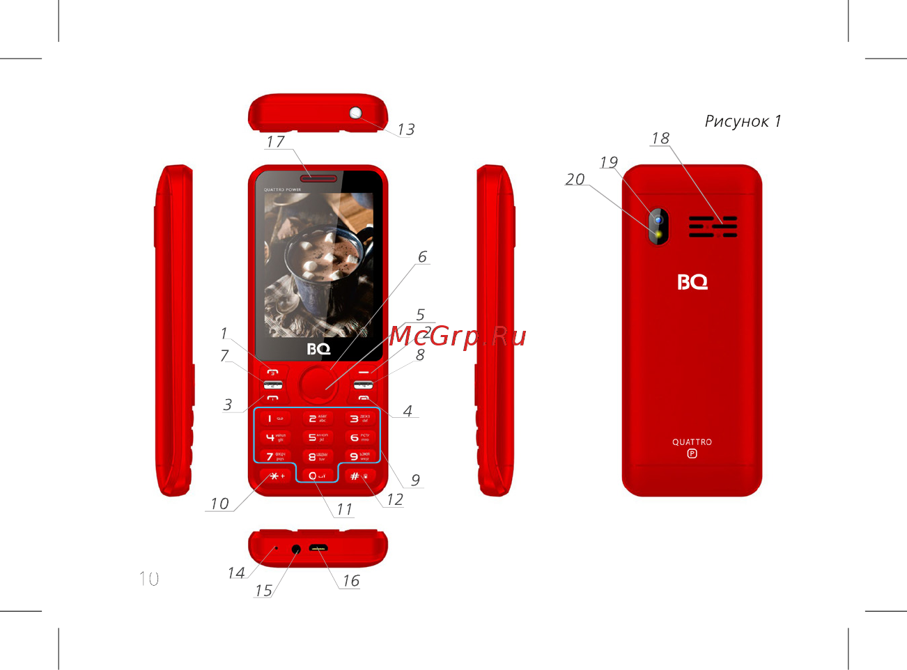 BQ mobile BQ-2812 Quattro Power Red Инструкция по эксплуатации онлайн [12/52] 564842