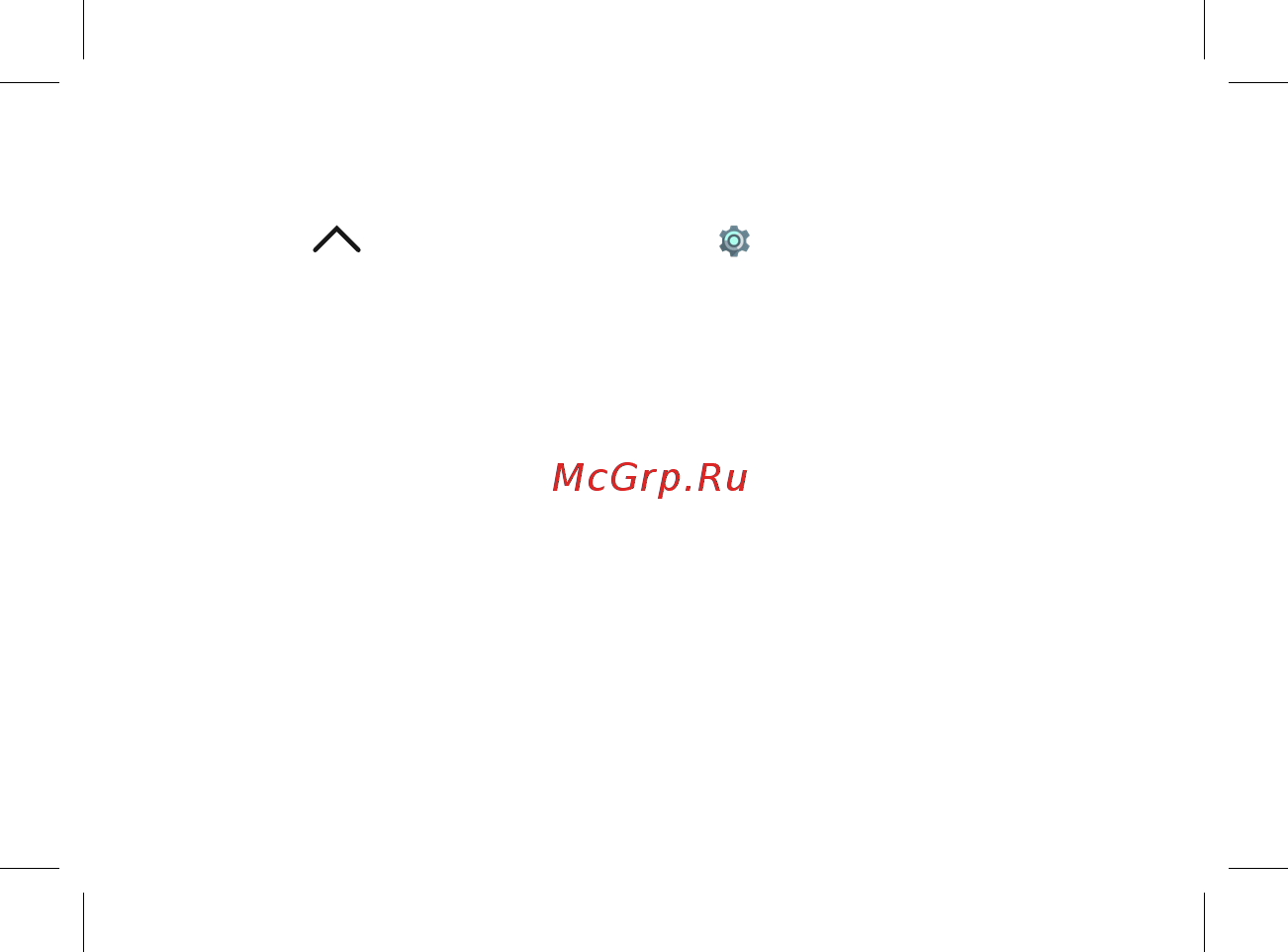 BQ mobile Fox Easy Gold (BQ-4501G) [23/60] Настройка аккаунта google