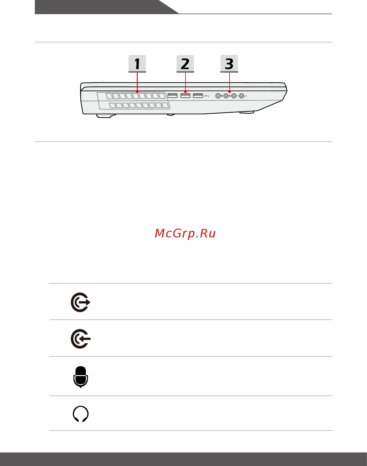MSI GT75 Titan 8RG-281RU [18/68] Введение