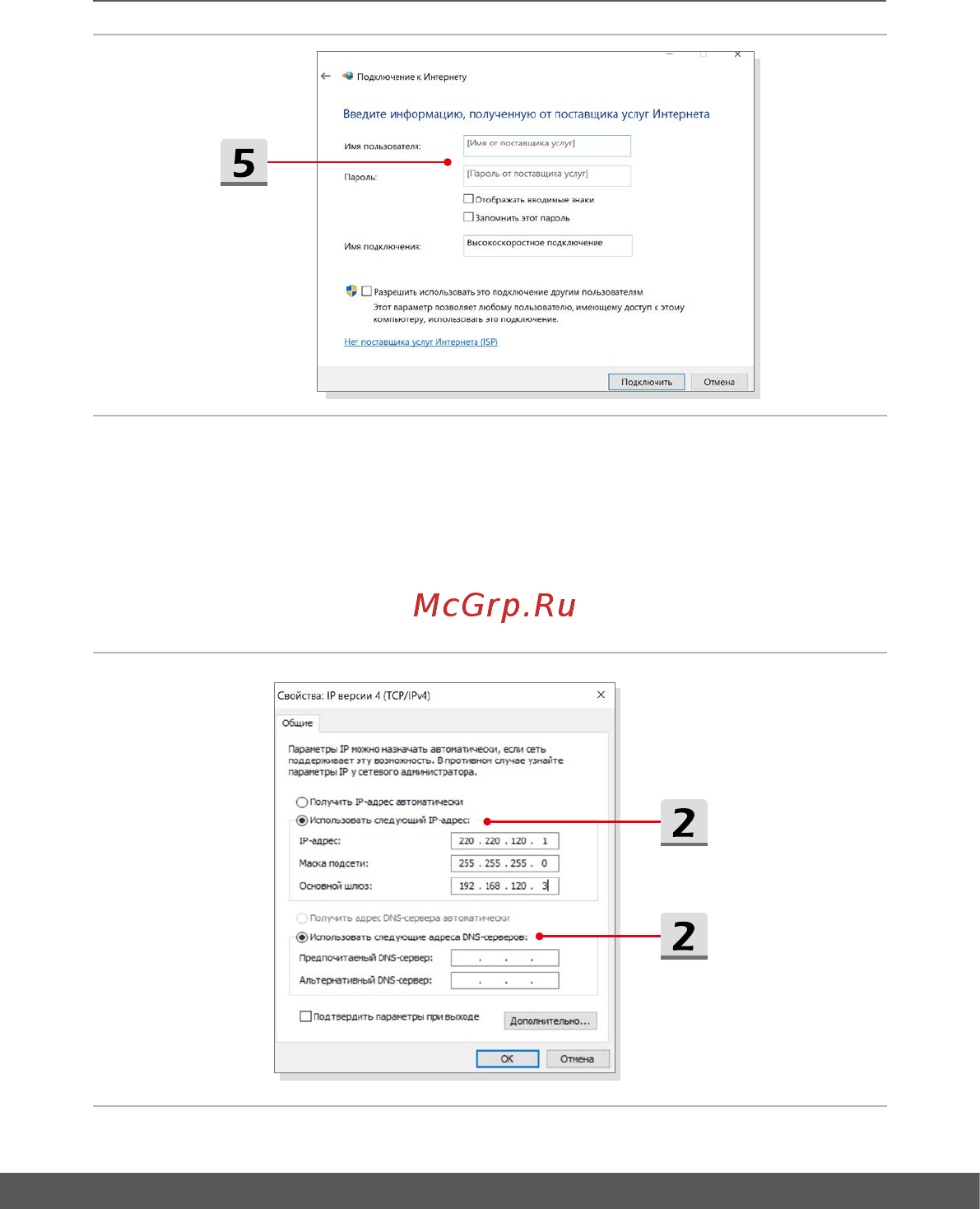 MSI GT75 Titan 8RG-281RU [51/68] Руководство пользователя
