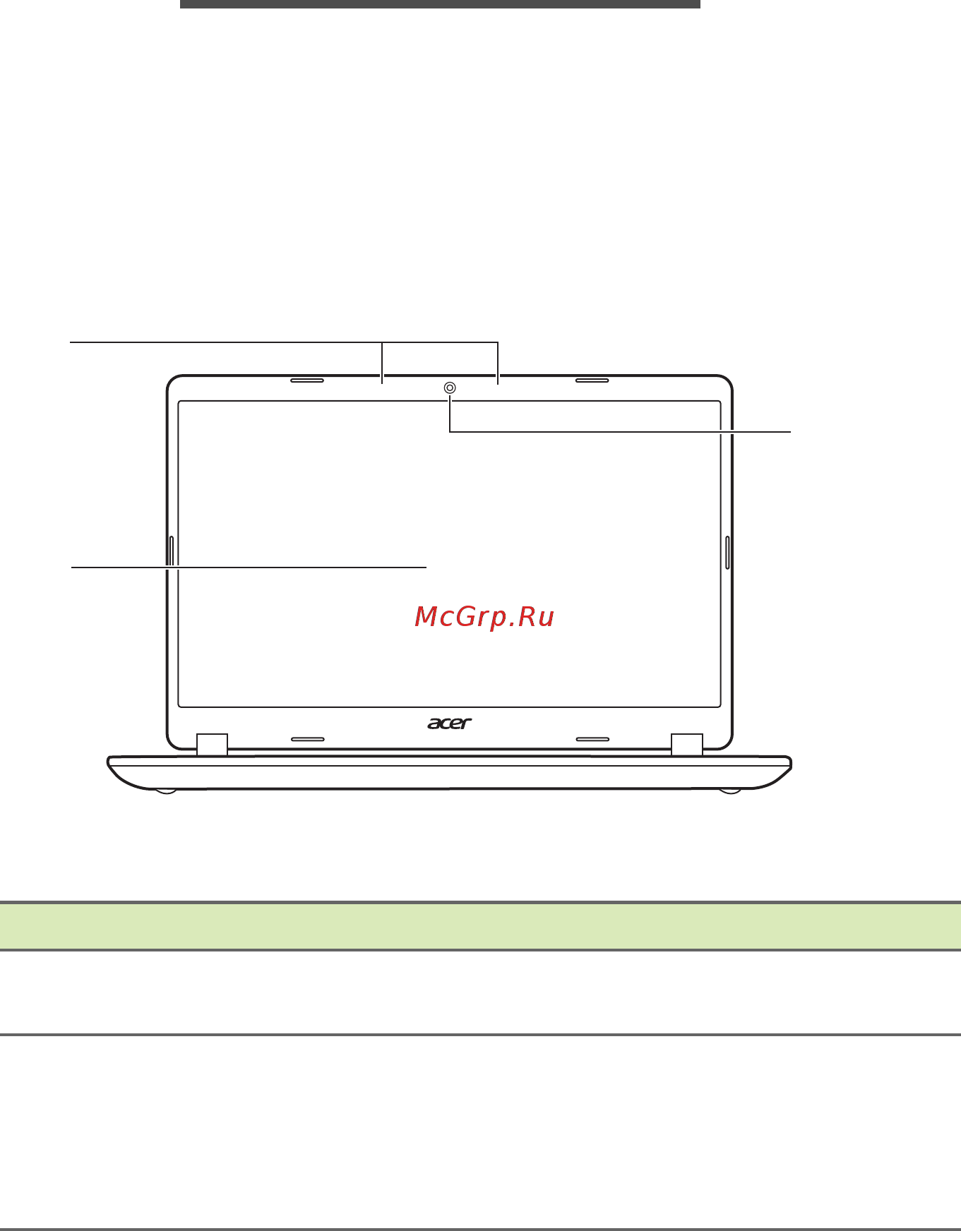 Acer Aspire 5 A515-52-339H NX.H16ER.005 [10/86] Накомство с вашим ноутбуком