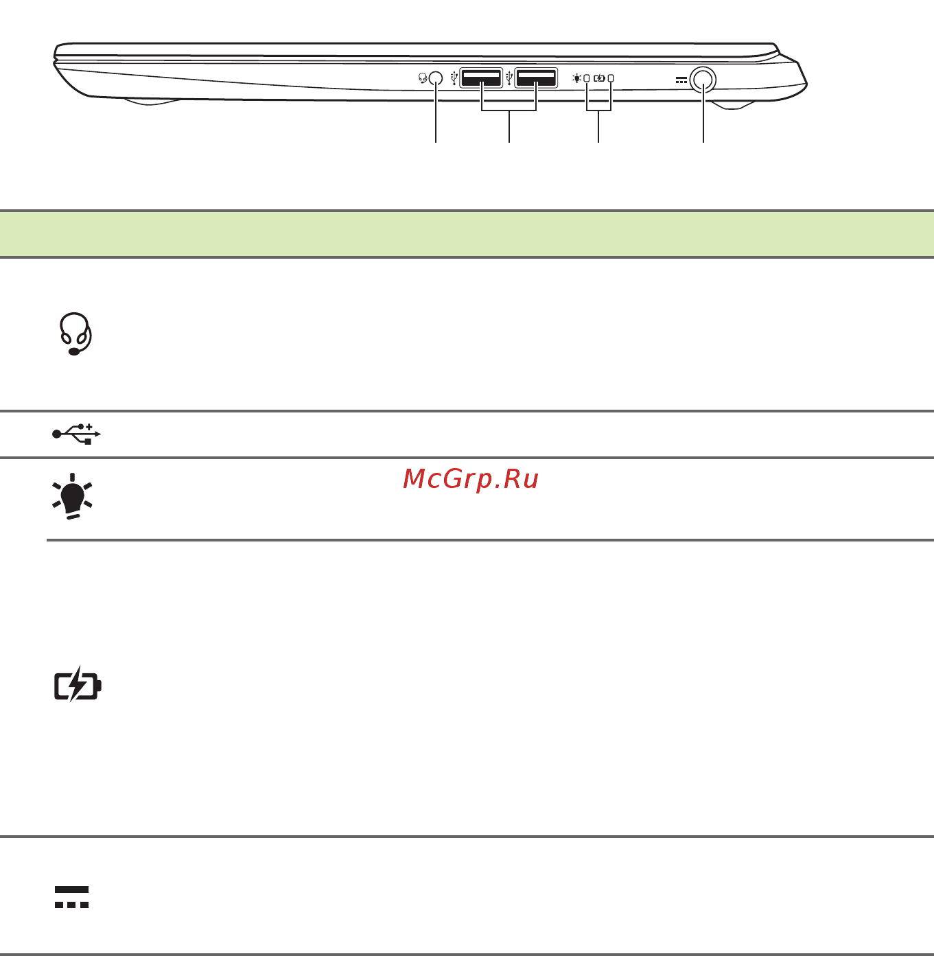Acer Aspire A515-52G-529D NX.H5EER.001 [14/86] Вид справа