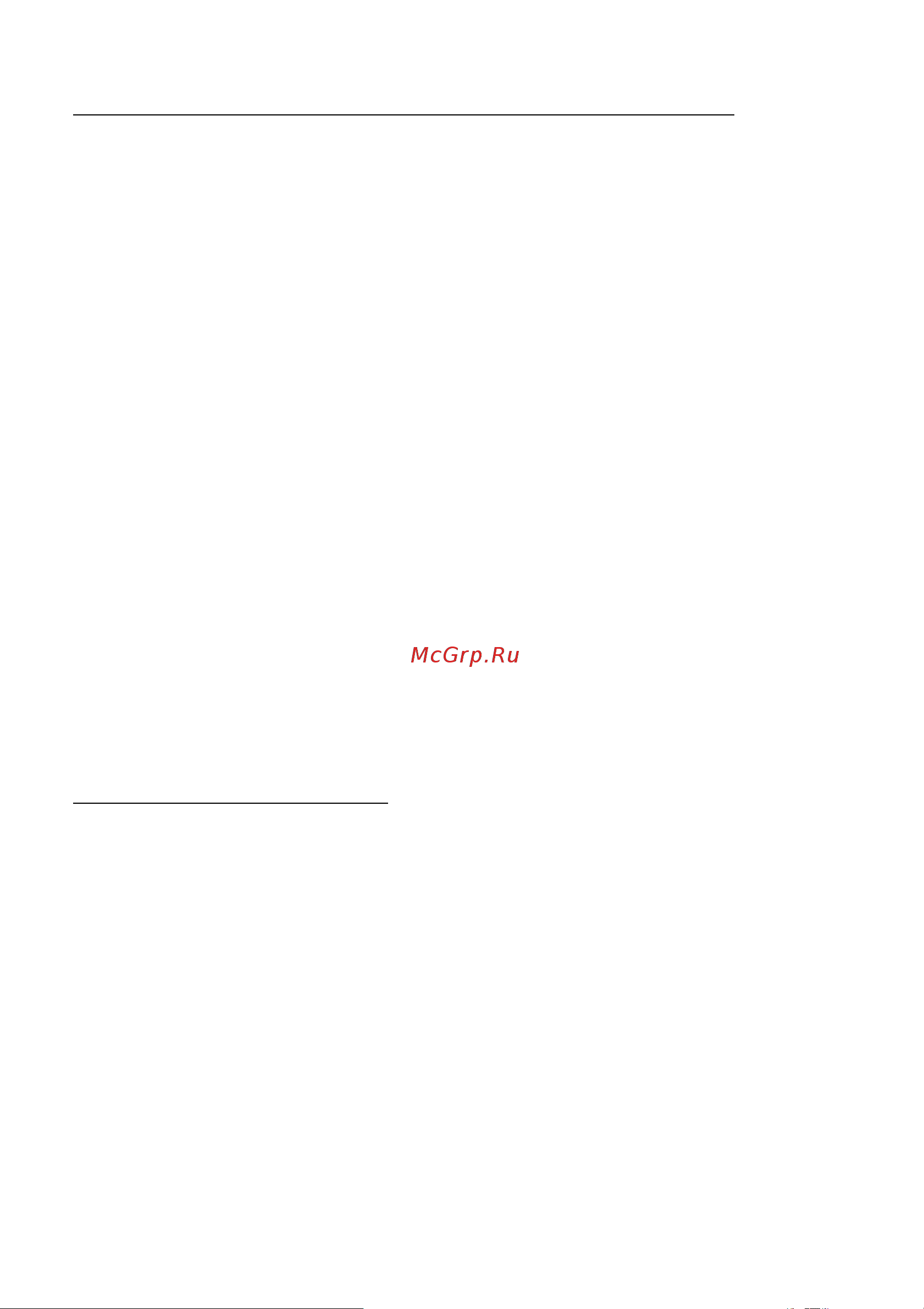Acer Aspire 3 A315-41G-R3UC NX.GYBER.014 [81/84] Не дайте себя обмануть телефонным мошенникам