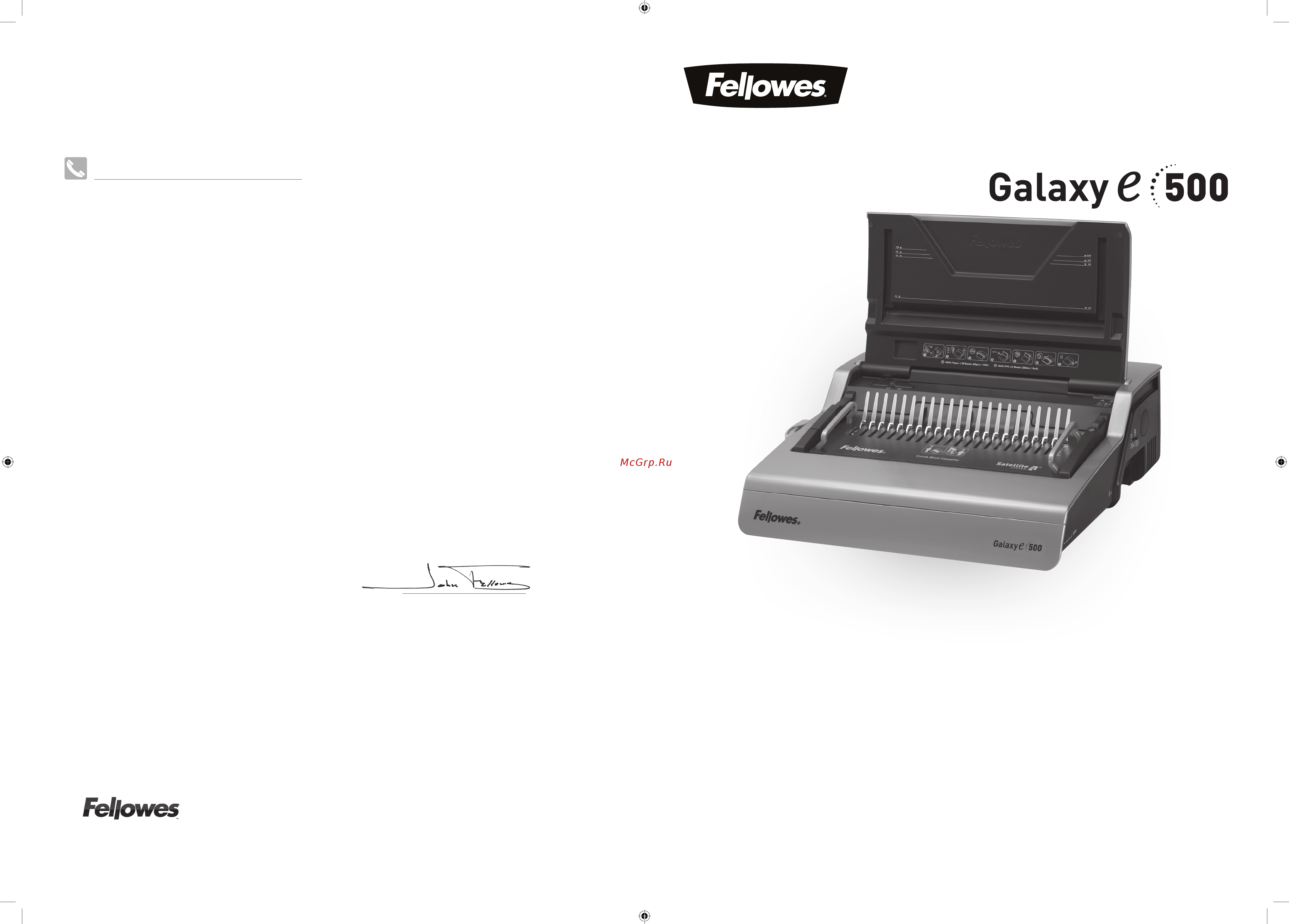 Fellowes GALAXY-E Инструкция по эксплуатации онлайн