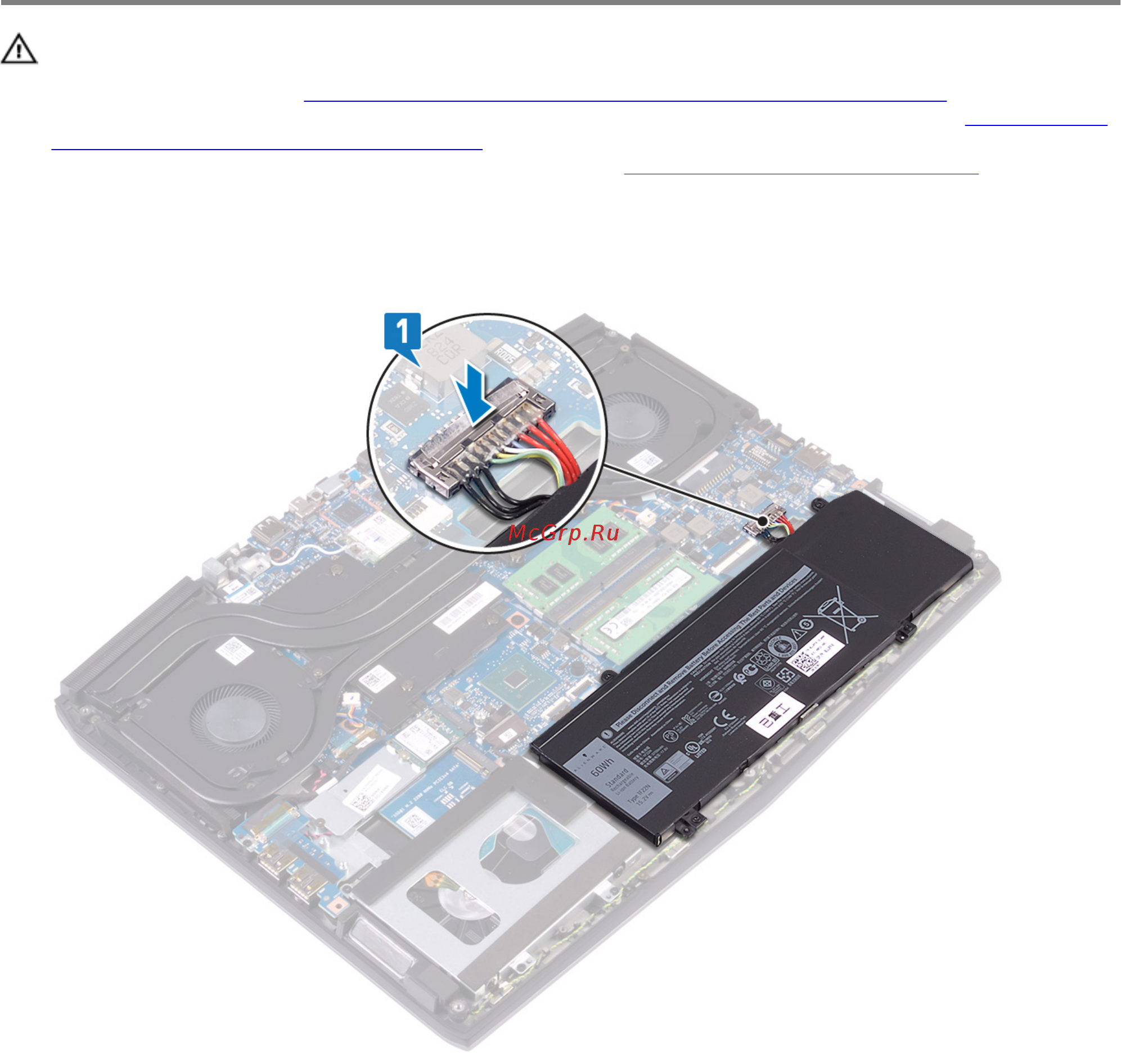 Alienware M15-5614 [19/100] Последовательность действий