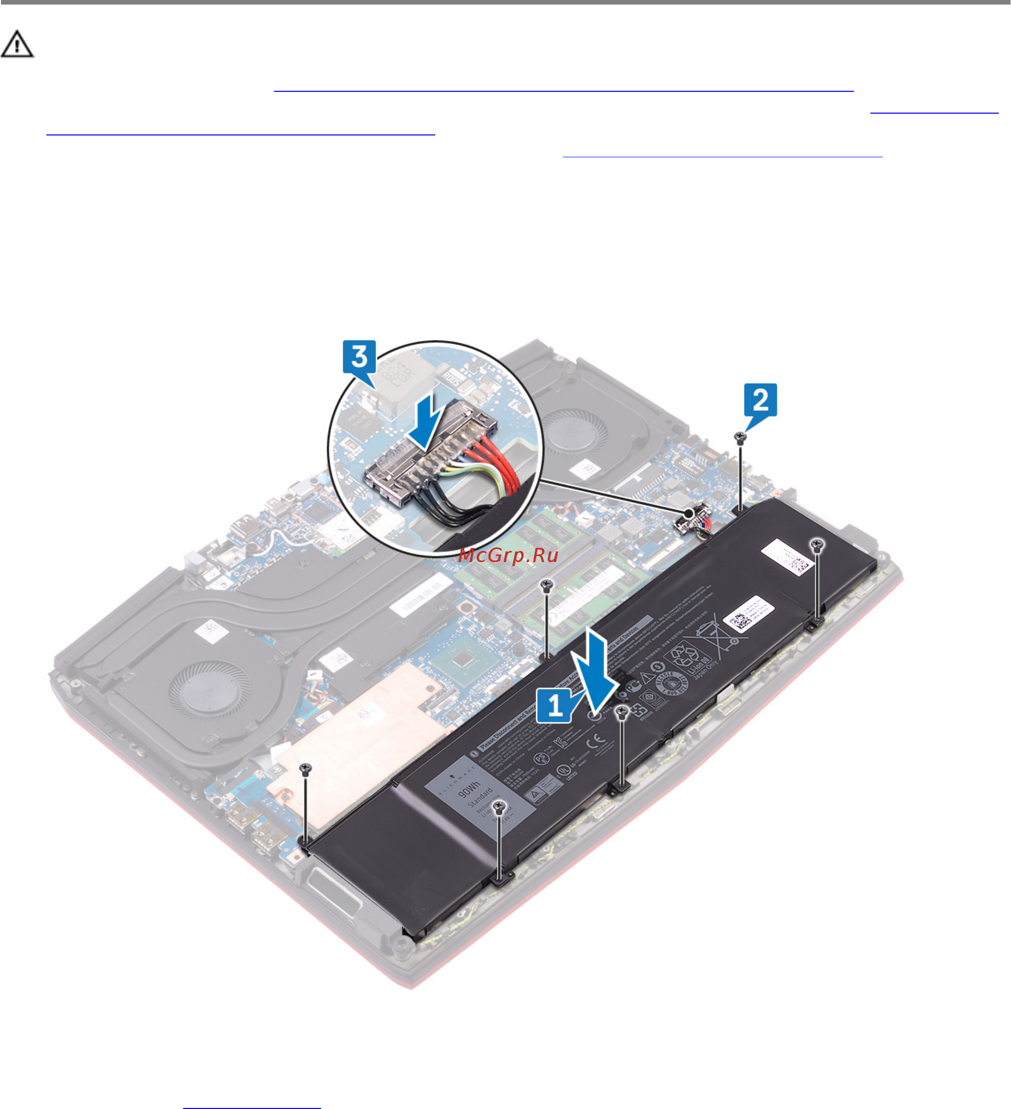 Alienware M15-5614 [25/100] Последовательность действий