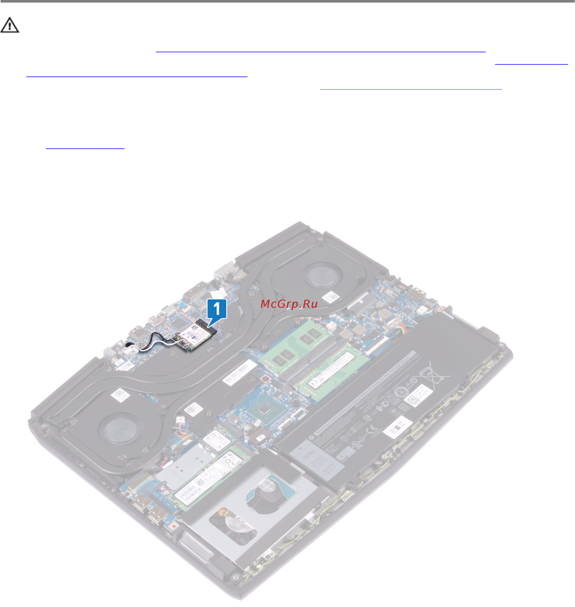 Alienware M15-5591 [39/100] Предварительные действия