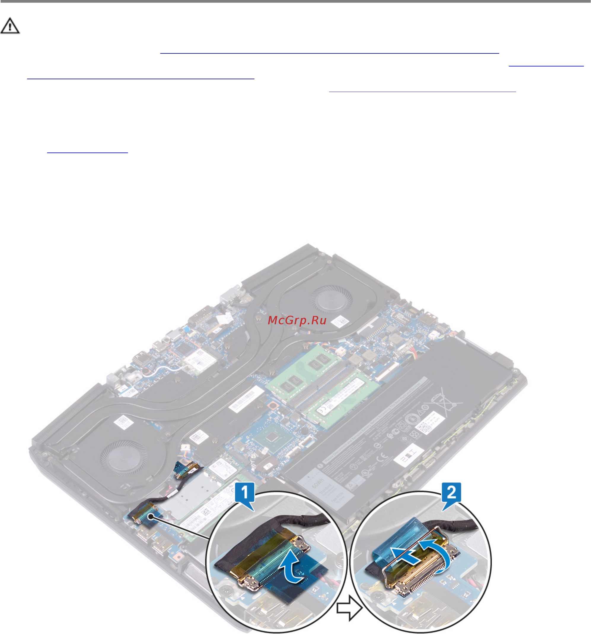 Alienware M15-5560 [51/100] Предварительные действия