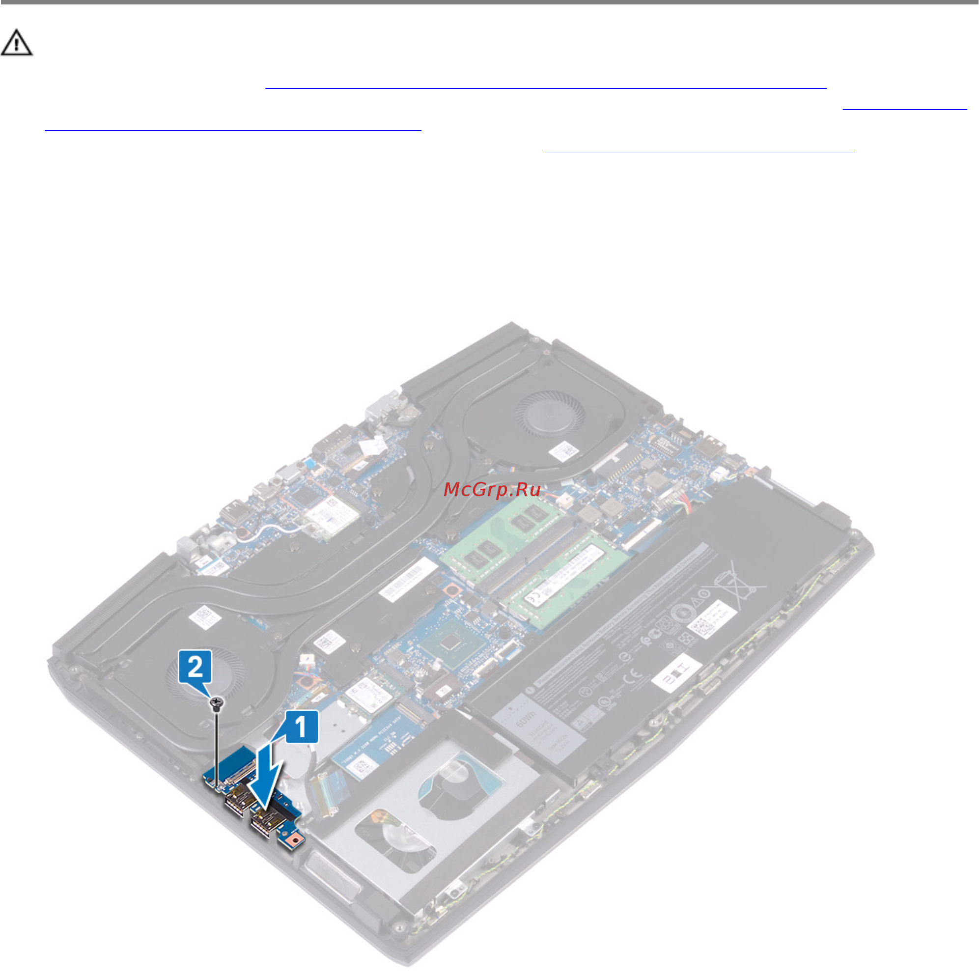Alienware M15-5614 [53/100] Последовательность действий