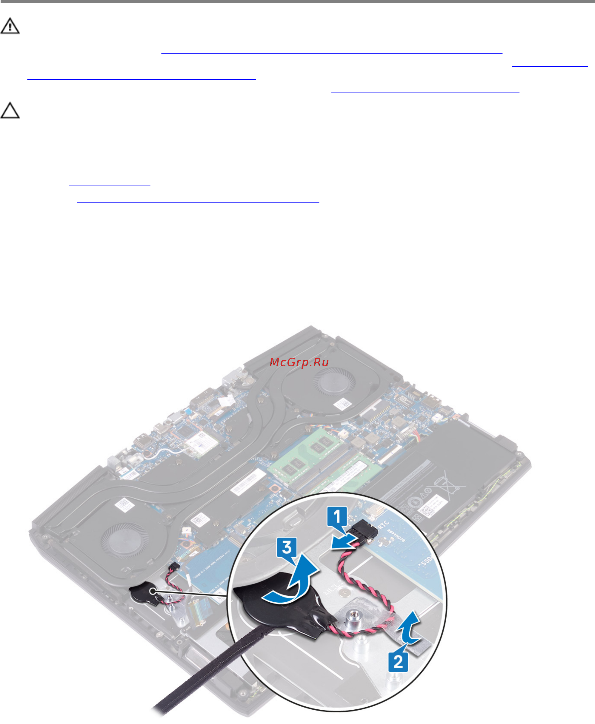 Alienware M15-5584 [55/100] Предварительные действия
