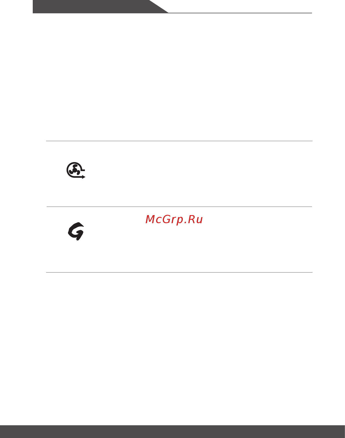 MSI GL63 8SE-257RU [14/64] Введение