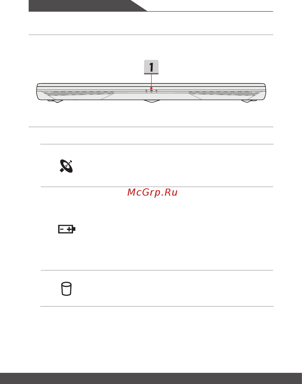 MSI GL63 8SE-257RU [16/64] Вид спереди