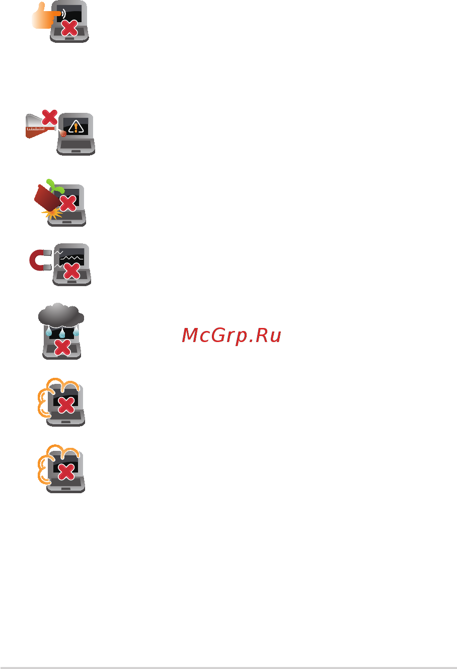 Asus ROG Strix SCAR II GL504GV-ES105T [10/102] Уход за ноутбуком