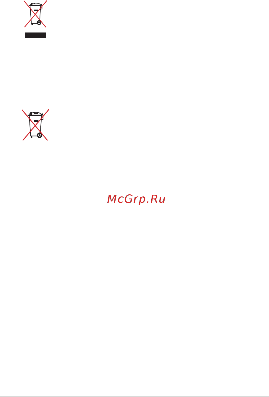 Asus ROG Strix SCAR II GL504GV-ES105T [11/102] Утилизация