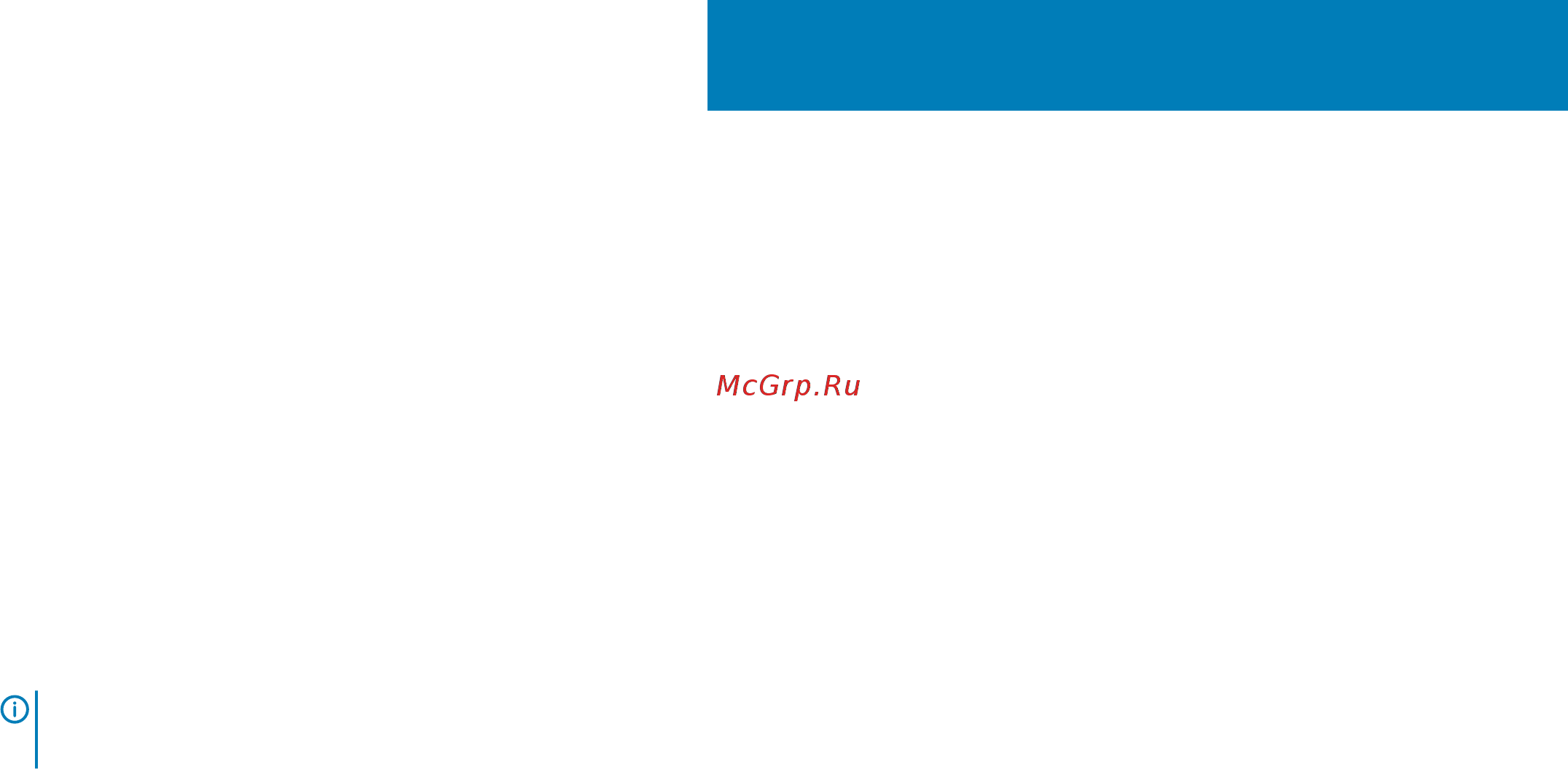 Dell G317-7558 [101/107] Перепрограммирование bios