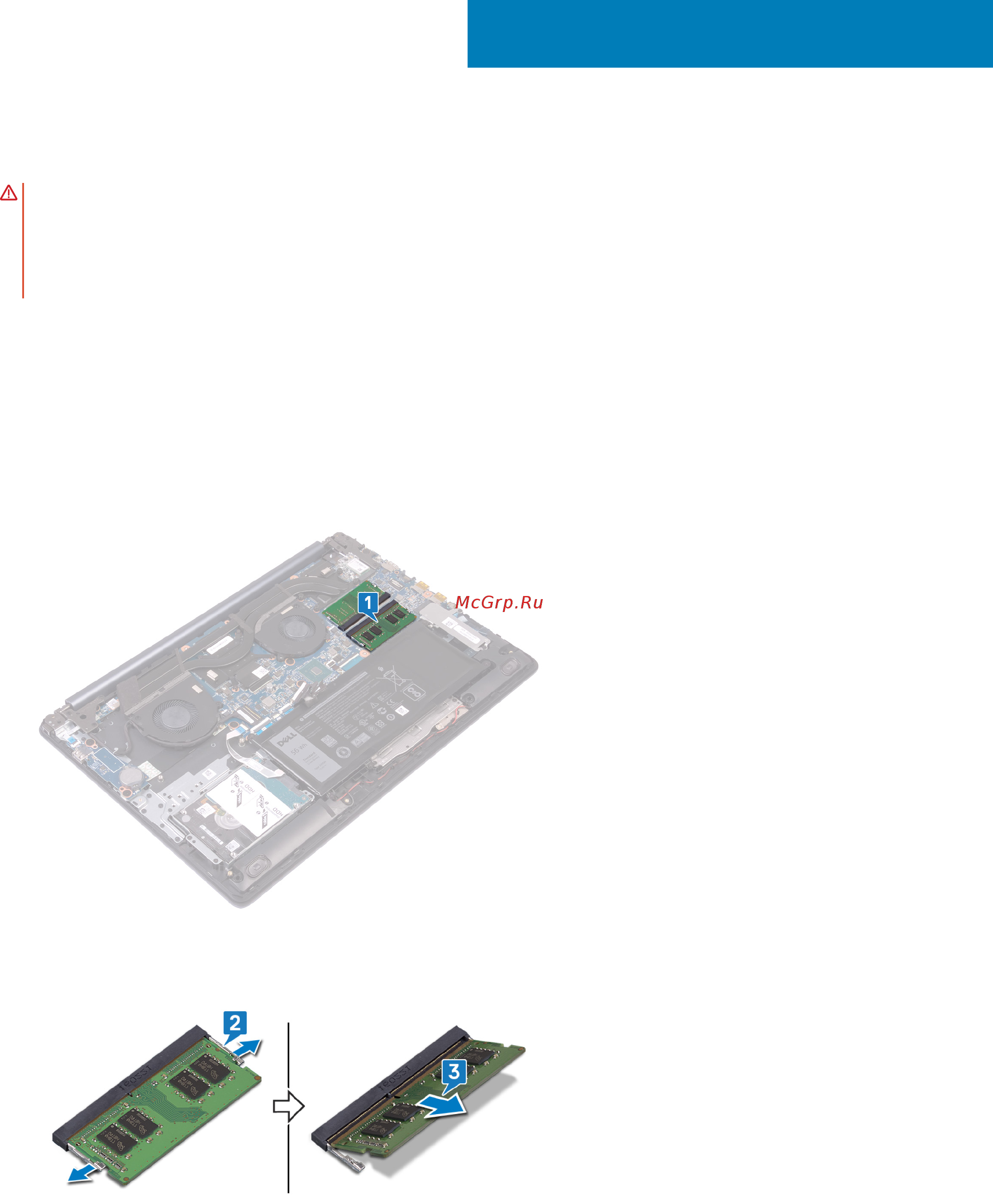 Dell G317-7558 [21/107] Извлечение модулей памяти
