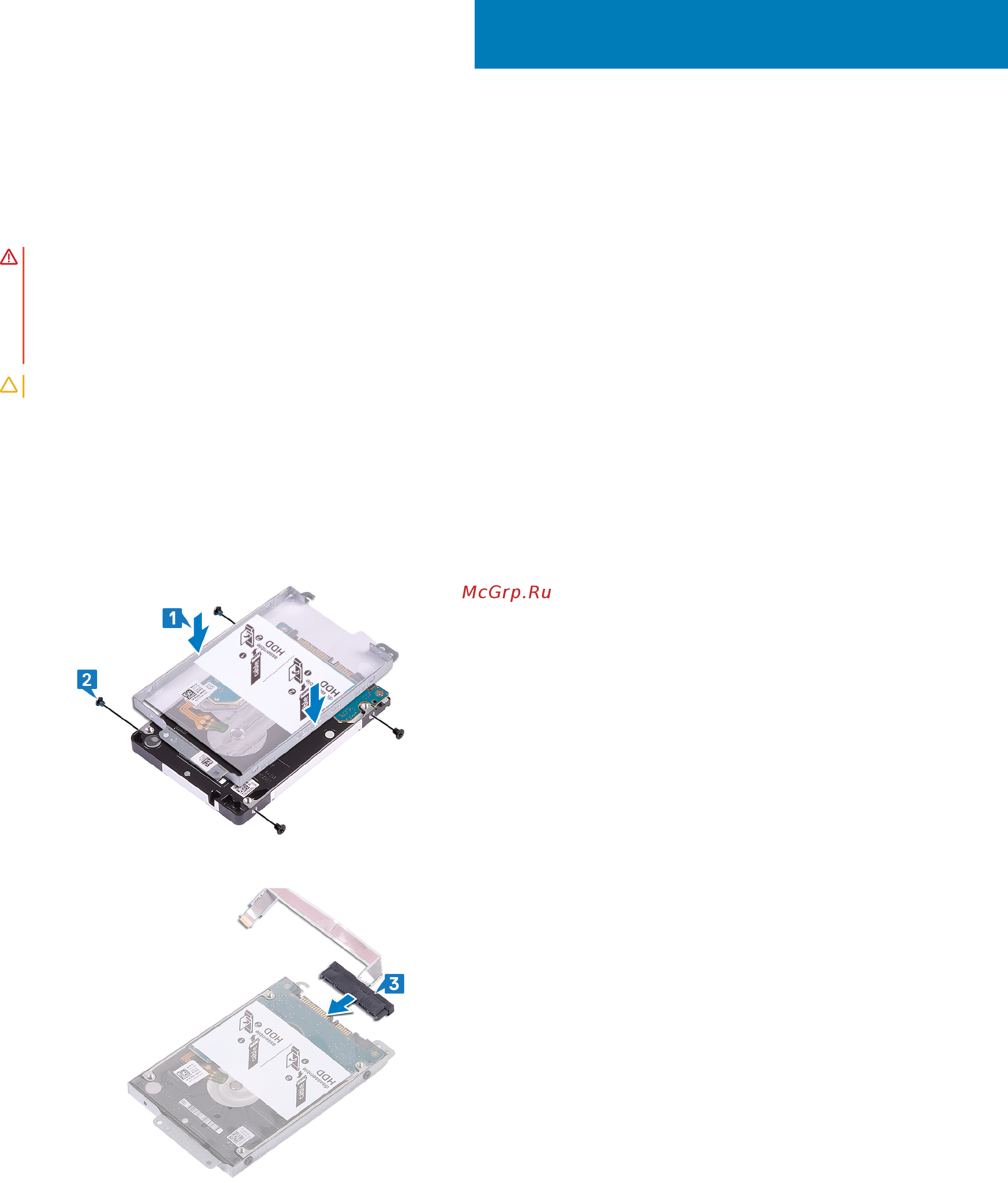 Dell G317-7640 [40/107] Установка жесткого диска