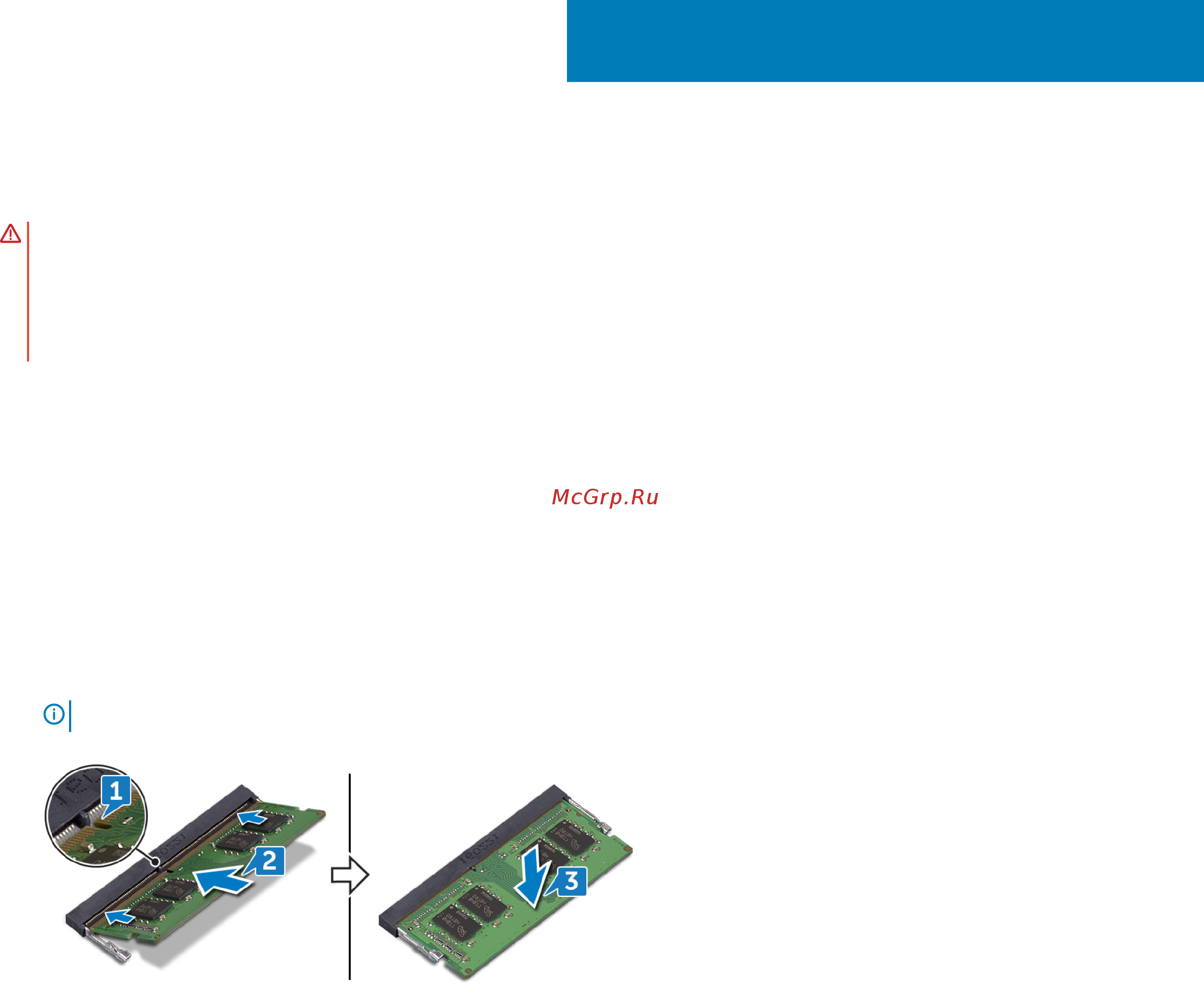 Dell G515-8127 [21/121] Установка модулей памяти