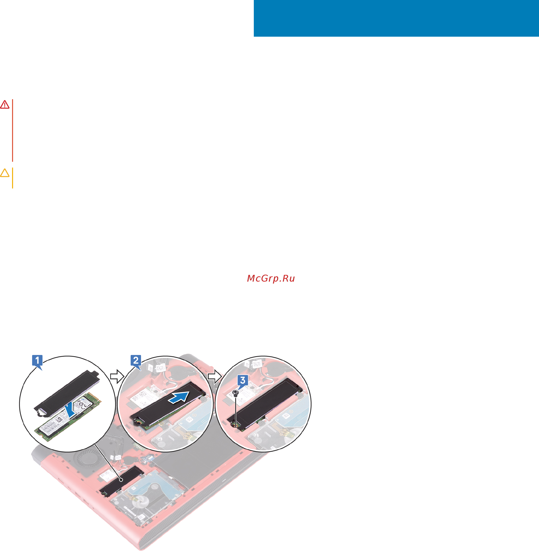 Dell G515-8110 [23/121] Установка твердотельного накопителя
