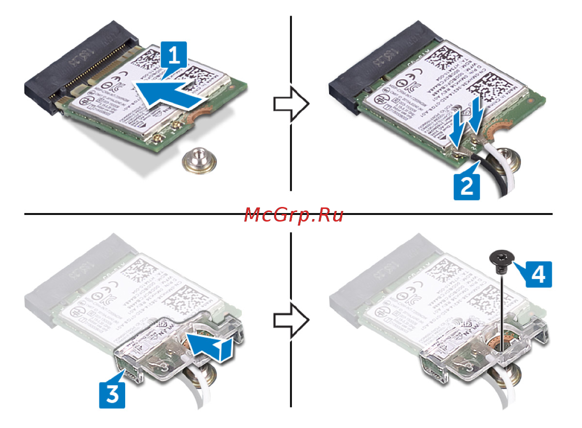 Dell G515-5611 [29/121] Действия после завершения операции