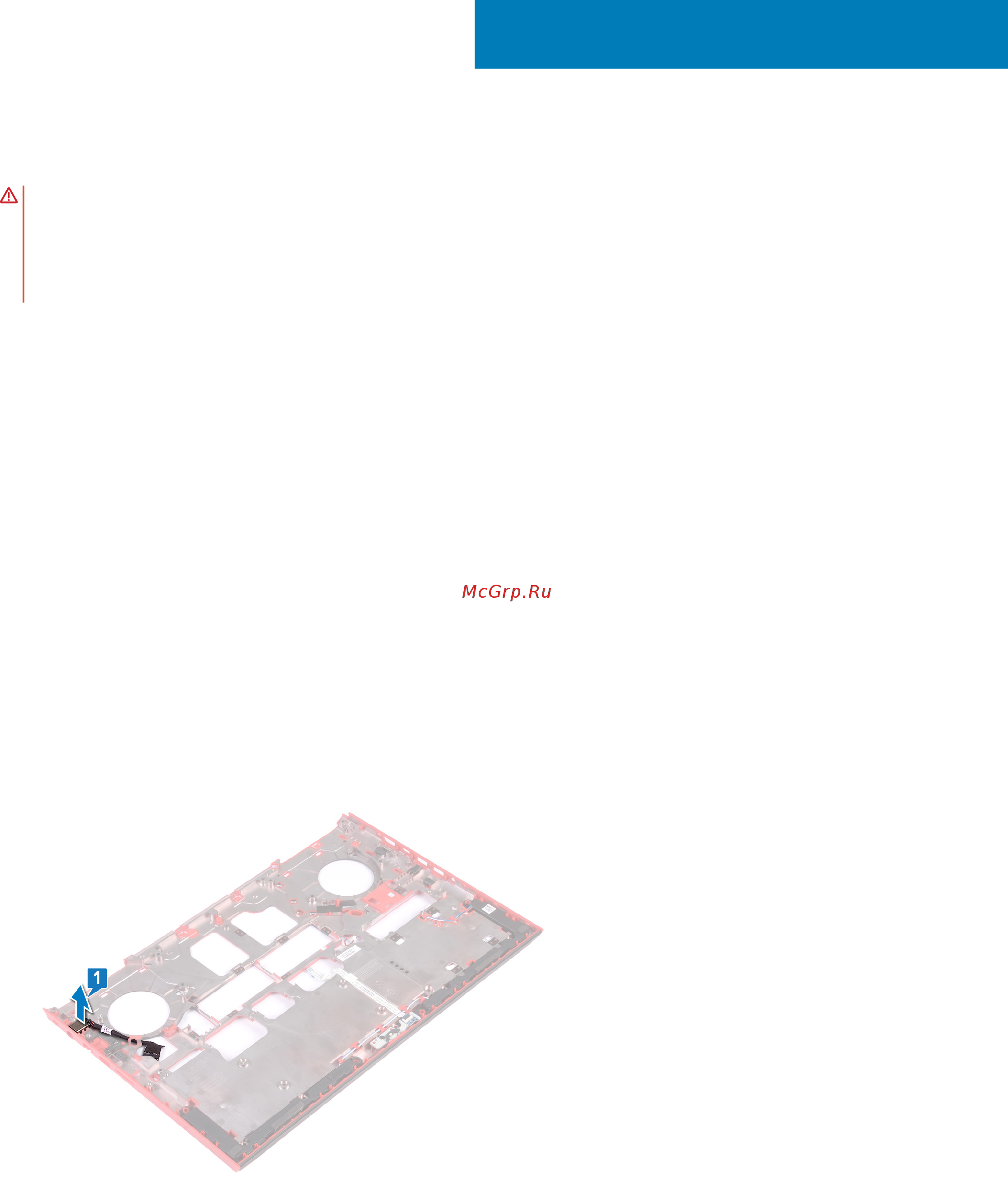 Dell G515-7411 [54/121] Предварительные действия