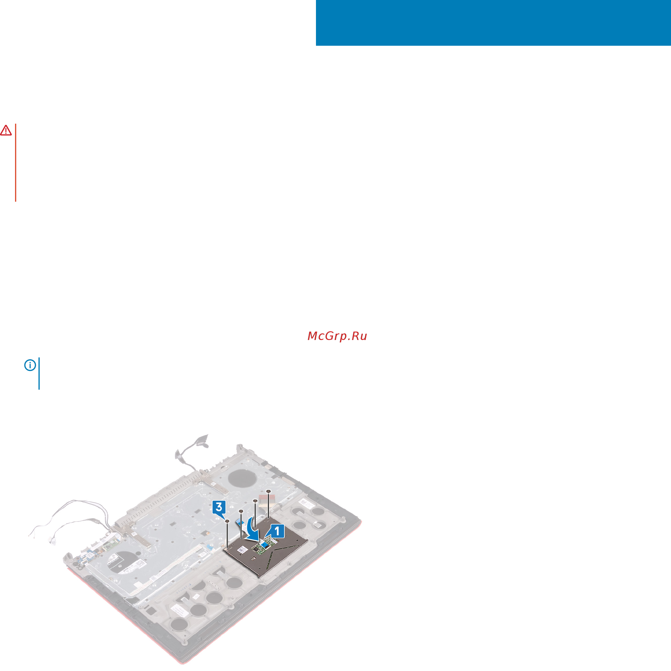 Dell G515-5611 [68/121] Последовательность действий