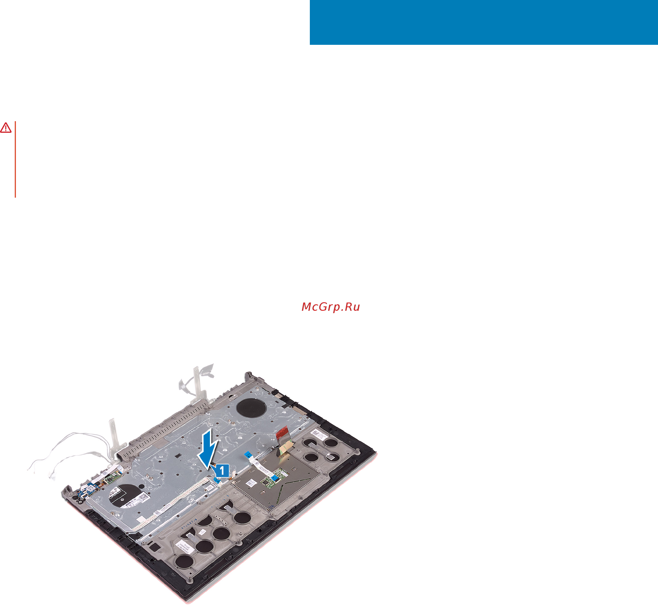 Dell G515-5611 [71/121] Последовательность действий