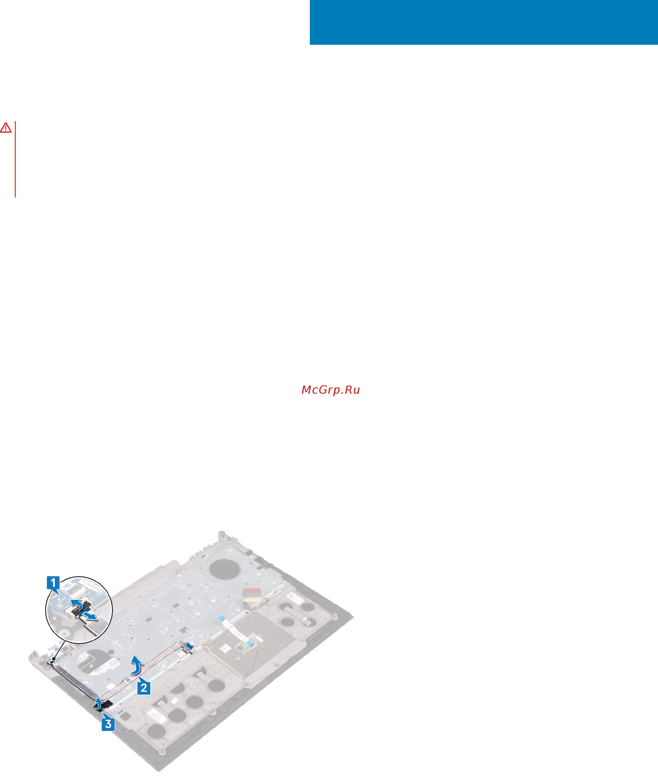 Dell G515-5611 [73/121] Предварительные действия
