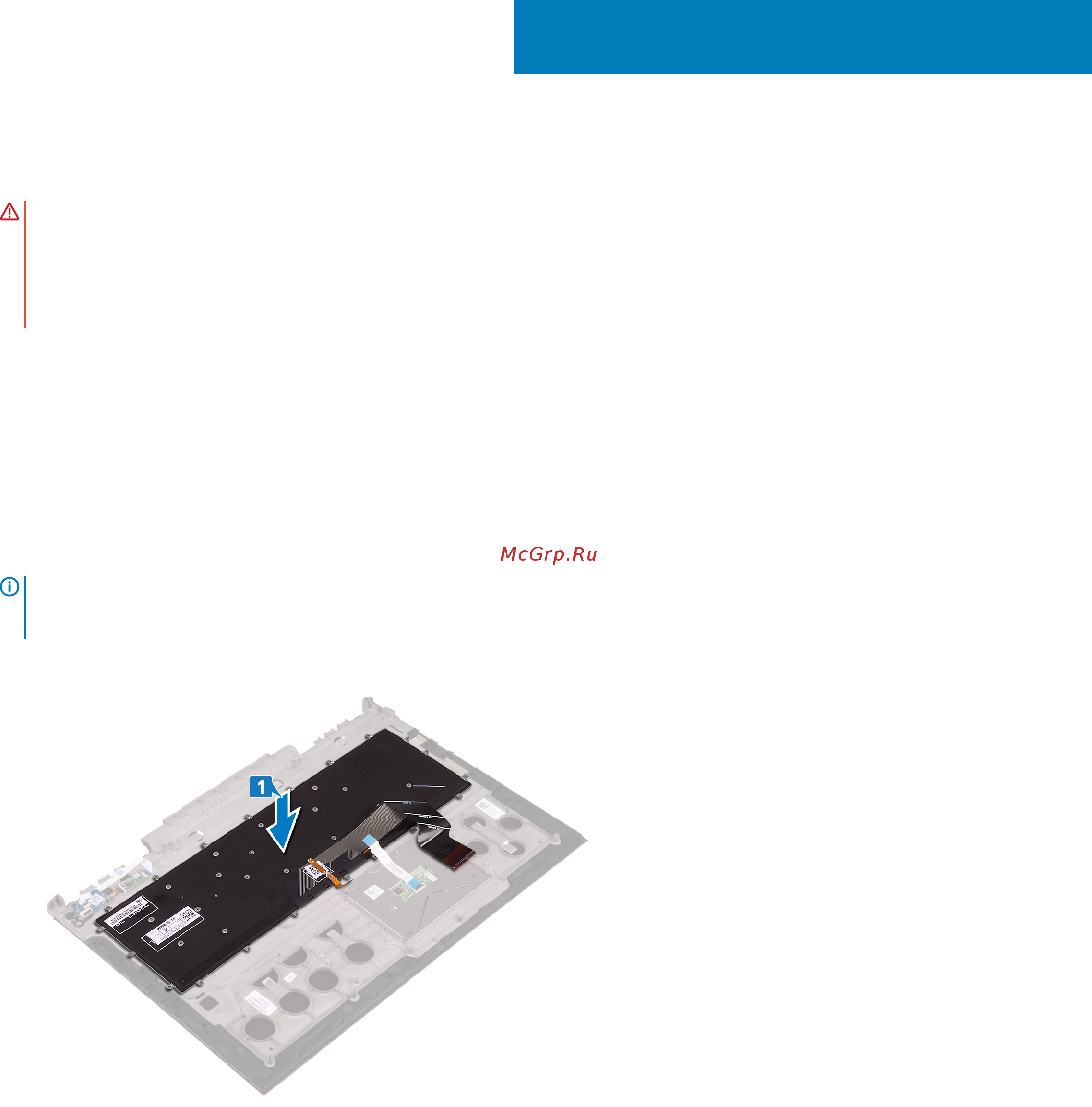 Dell G515-8127 [75/121] Последовательность действий