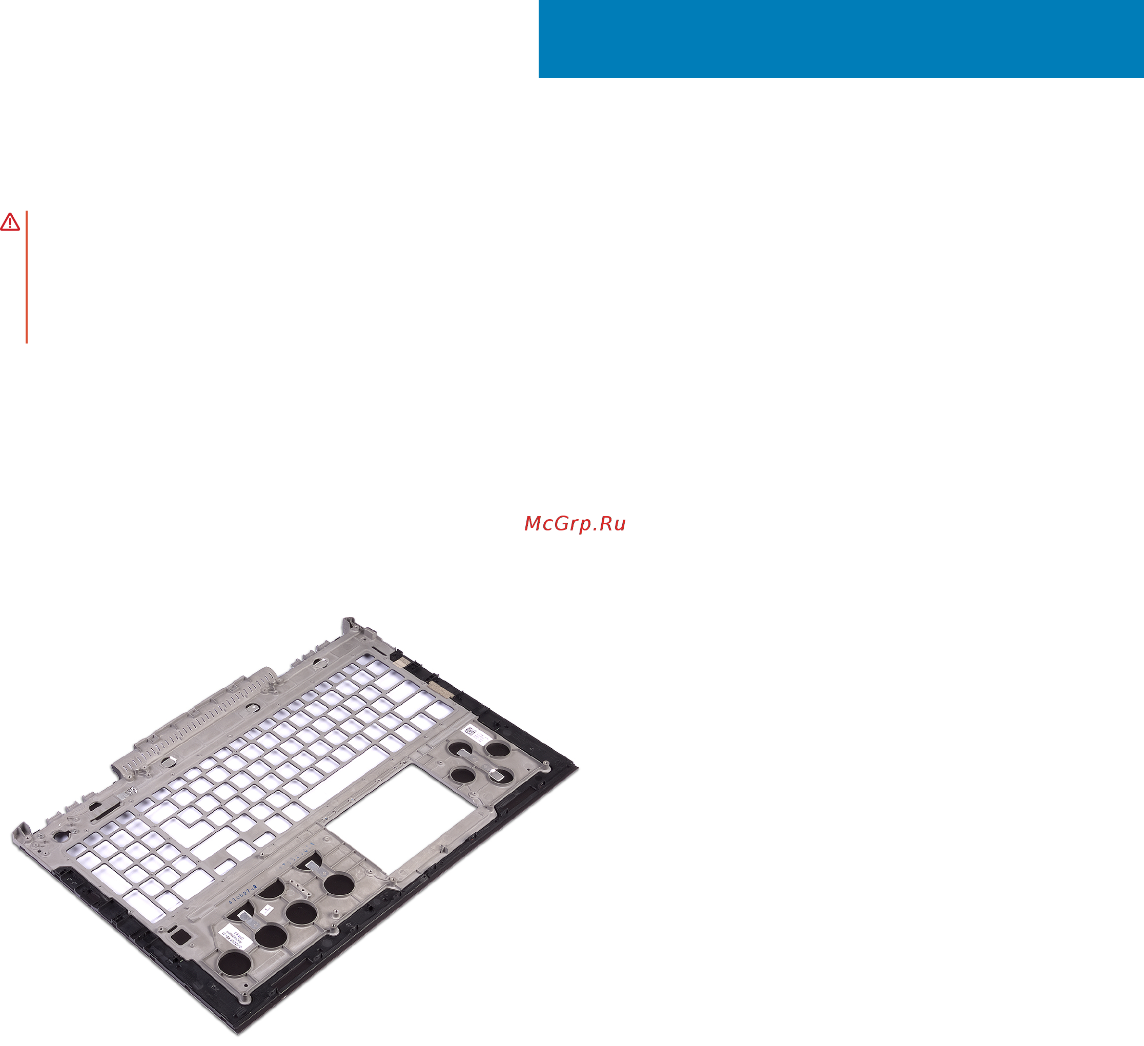 Dell G515-8080 [80/121] Последовательность действий