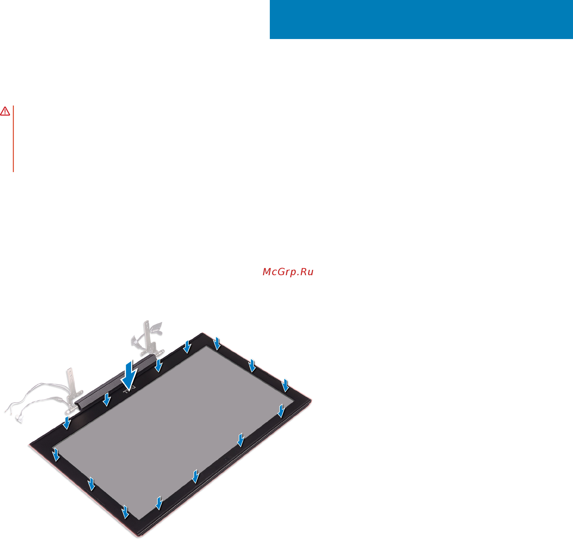 Dell G515-8080 [84/121] Последовательность действий