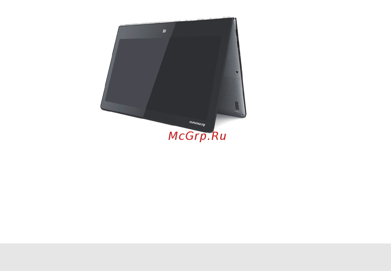 Lenovo Yoga 900s-12ISK (80ML005ERK) [12/39] Режим палатки режим презентации
