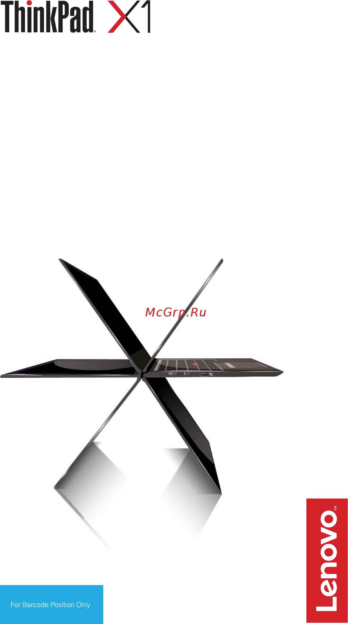 Lenovo ThinkPad X1 Yoga 3 (20LD002MRT) Инструкция по эксплуатации онлайн