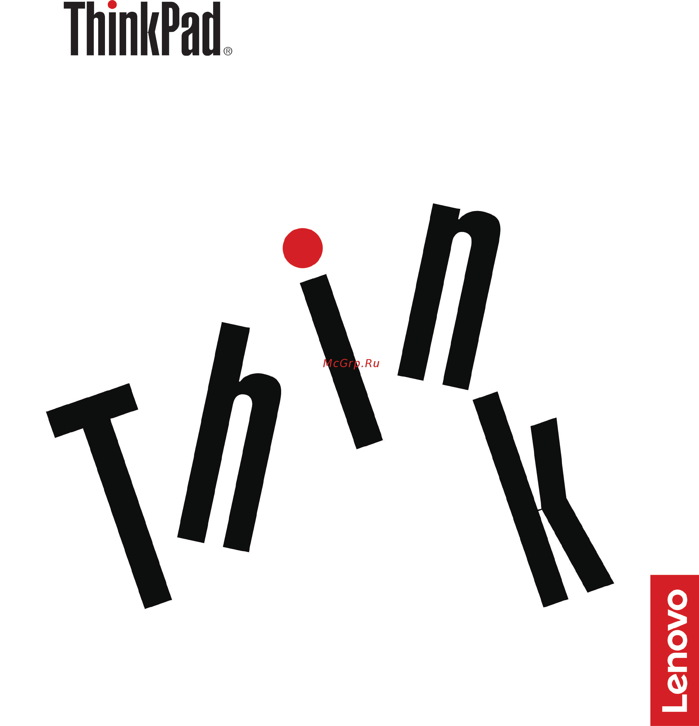 Lenovo ThinkPad X1 Extreme (20MF000VRT) Инструкция по эксплуатации онлайн