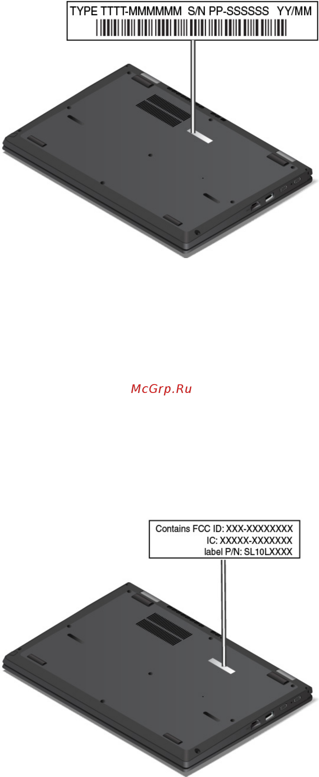 Lenovo ThinkPad L380 Clam (20M50011RT) [31/162] Идентификатор fcc id и номер ic certification